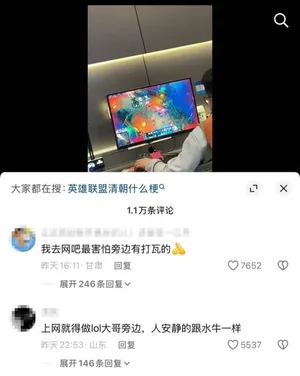 游核