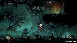 游核