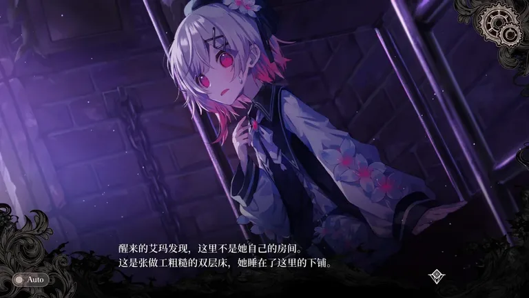 魔法少女的魔女审判 游戏截图 4