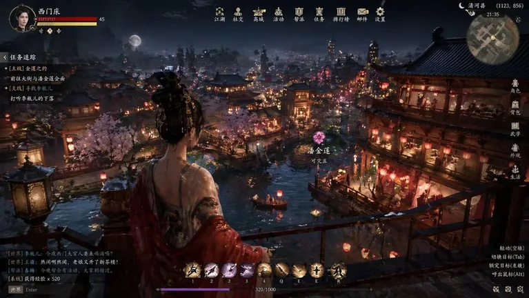 游核