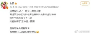 游核