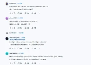 游核