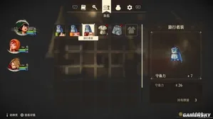 游核