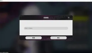 游核