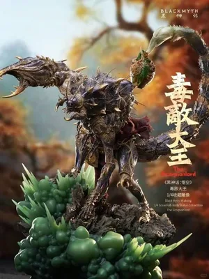游核