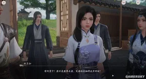 游核