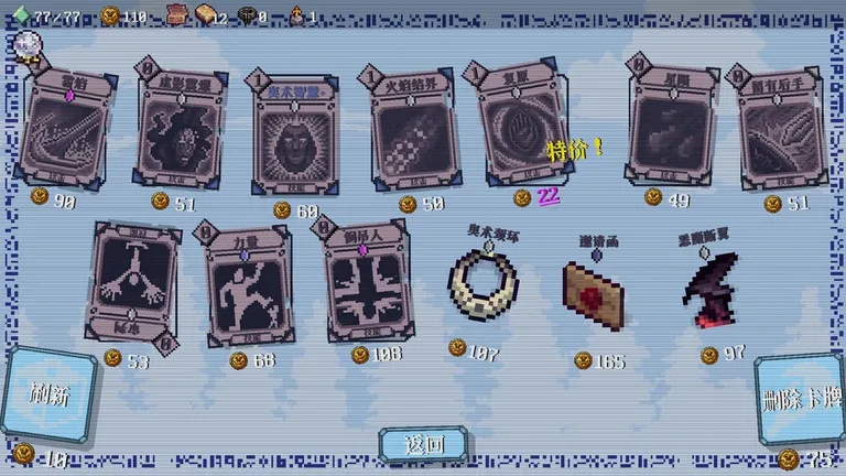 色系战记 游戏截图 4