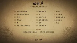 游核