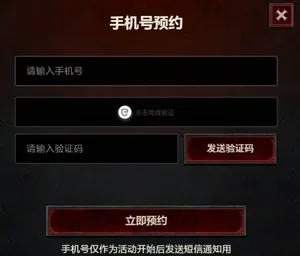 游核