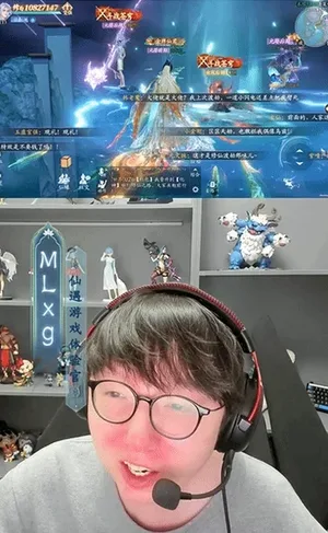 游核