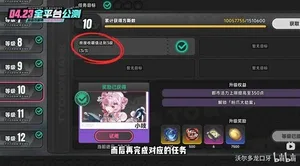 游核