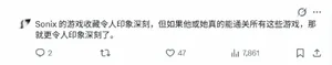 游核
