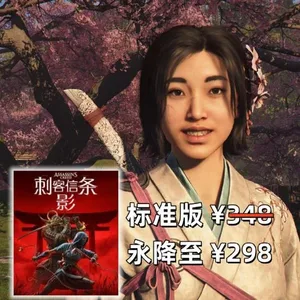 游核