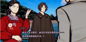 游核
