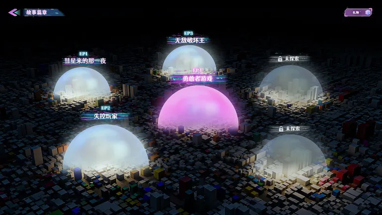 失恋玩家 游戏截图 4