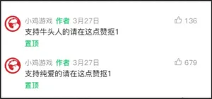 游核