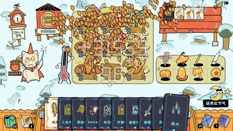 丰收牌局 游戏截图 4