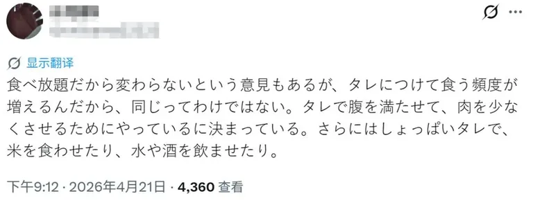 游核