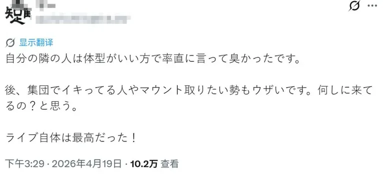 游核