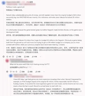 游核