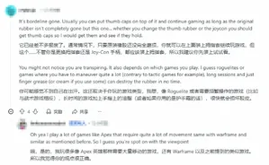 一张特写照片,展示Switch 2手柄左摇杆橡胶帽严重磨损、开裂甚至部分脱落,露出下方白色基座,边缘有明显毛边和变形痕迹