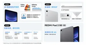 REDMI Pad 2 SE平板电脑正面特写，显示其9.7英寸LCD屏幕、窄边框设计及一体化金属机身，屏幕处于亮屏状态，界面为小米澎湃OS系统主屏。
