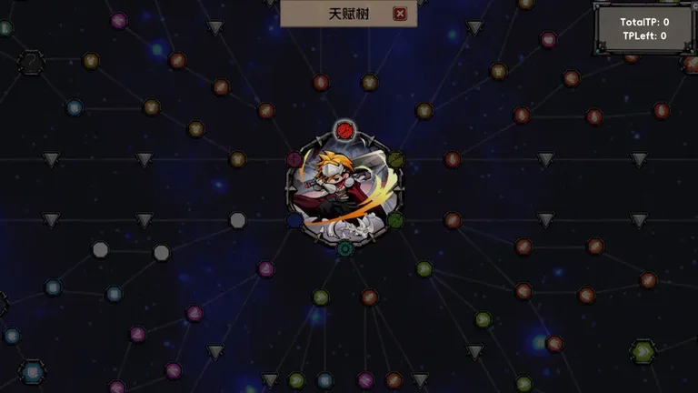 荒域奇谭 游戏截图 4