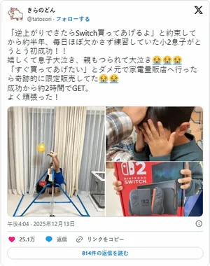 游核
