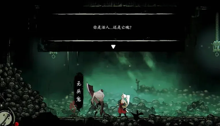 游核