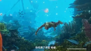 游核