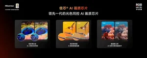 游核
