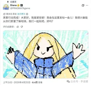 游核