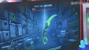 游核