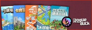 《卡牌城镇》游戏画面:手绘风格的纸箱搭建小镇,包含房屋、工厂等建筑,色调柔和,风格可爱清新。
