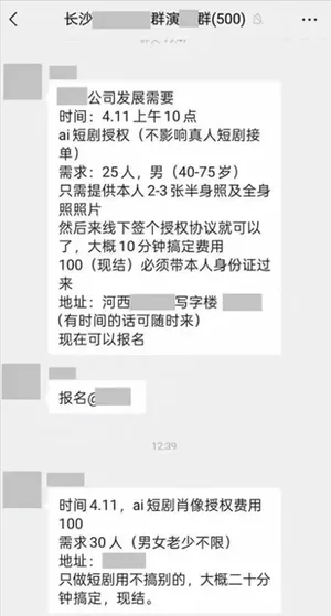 游核