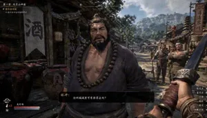 游核