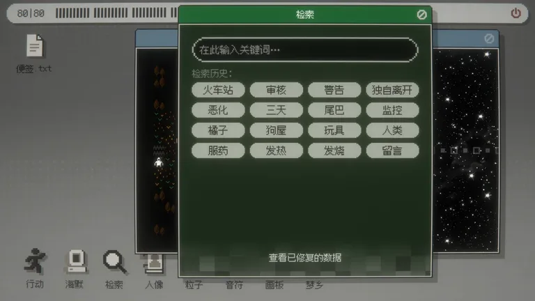 海默2000 游戏截图 4