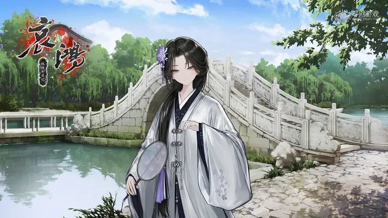哀鸿：城破十日记 游戏截图 4