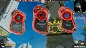 游核