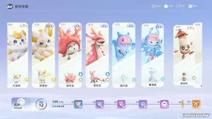 游核