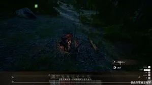 游核
