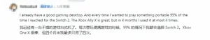 一张对比图，左侧为一台黑色Xbox Ally X掌机，右侧为一台白色PS5 Pro主机、一个黑色Dualsense Edge手柄和一台银色M2 iPad Air，三者并排摆放于浅色桌面上。