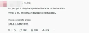 游核