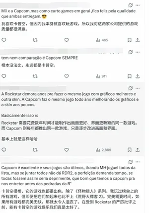 一张对比图表,左侧标注'R星',下方列出2018年《荒野大镖客:救赎2》和2025年《GTA VI》两款游戏;右侧标注'卡普空',下方列出2018至2026年间十余款游戏名称及发售年份。