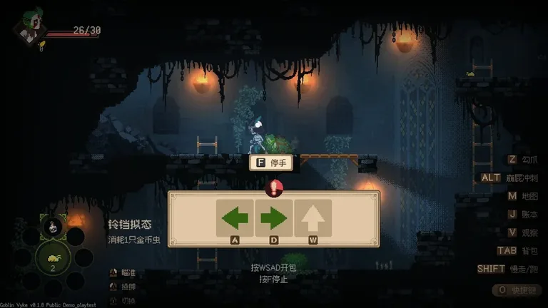 哥布林维克:窃贼大亨 游戏截图 4
