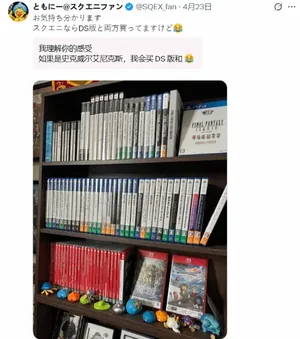 游核