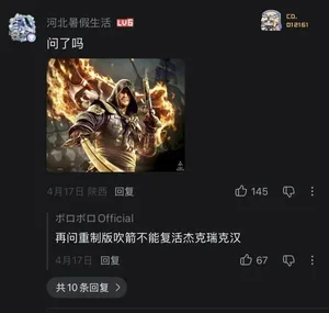 游核