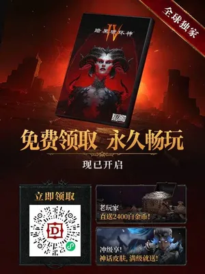 游核
