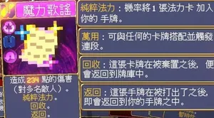 游核