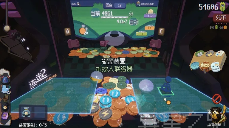 浣熊推币机 游戏截图 4